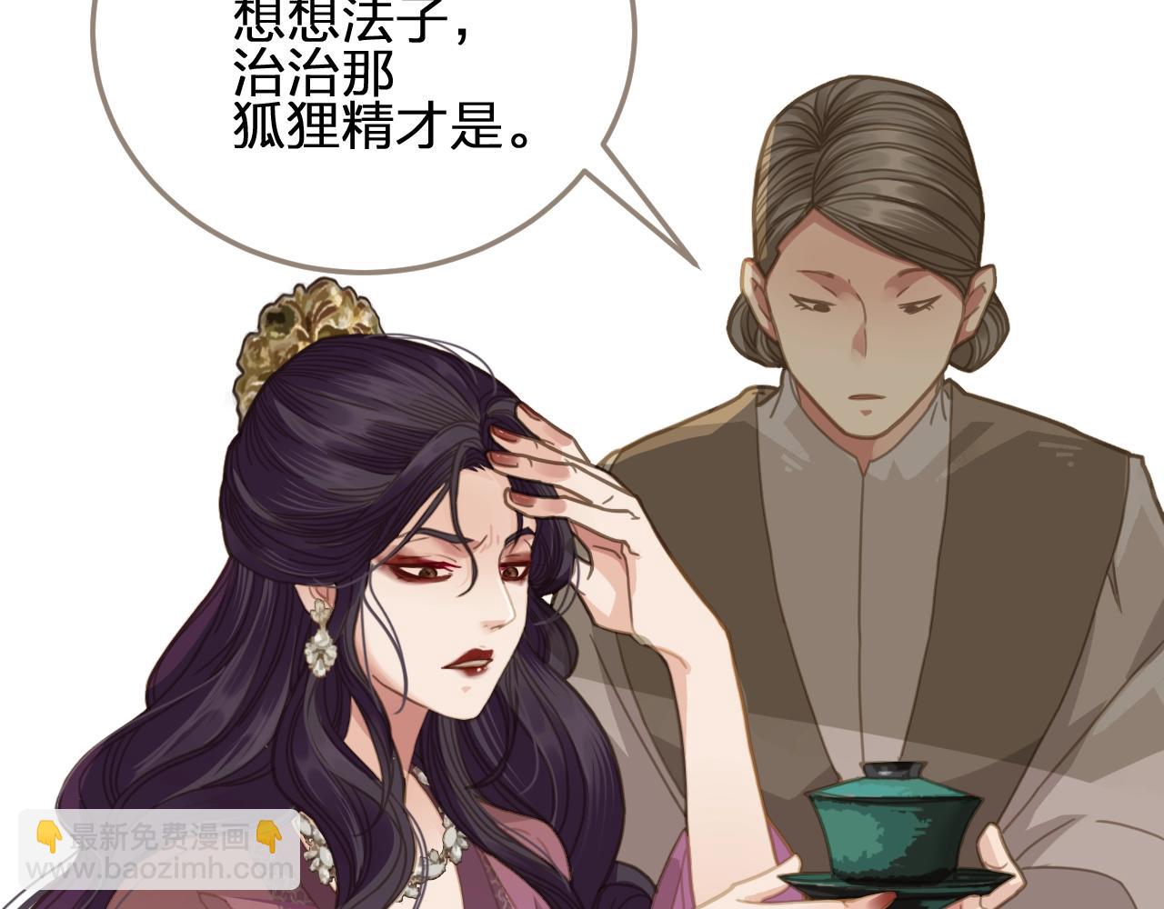第4话 该死的占有欲142