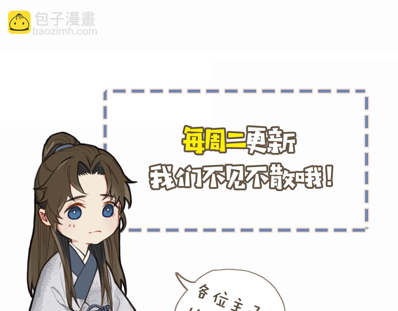 第4话 该死的占有欲153