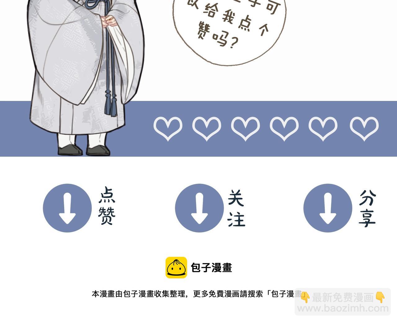 第4话 该死的占有欲154