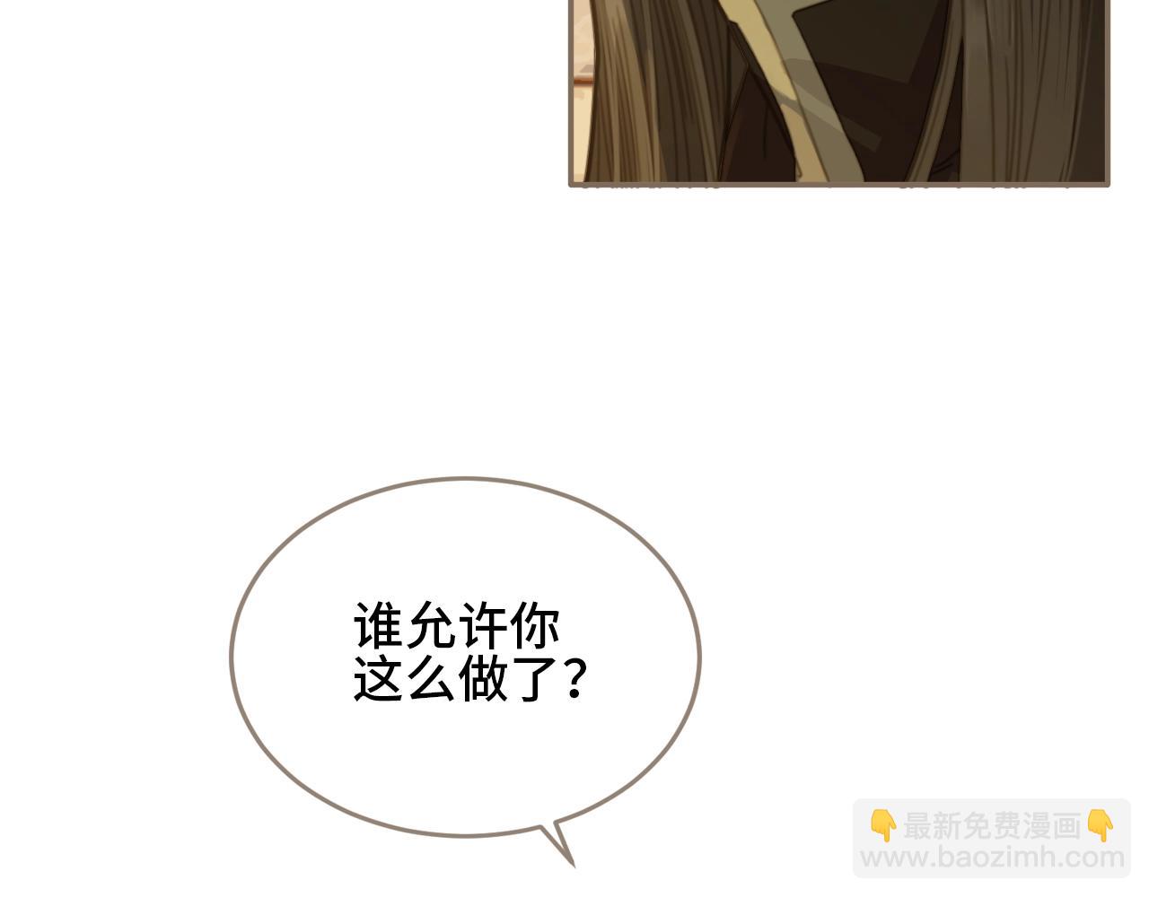 第4话 该死的占有欲22