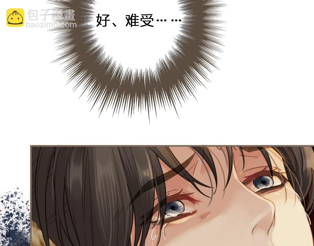 第4话 该死的占有欲26