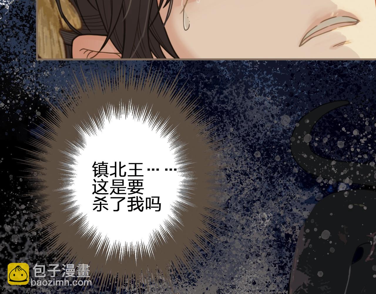 第4话 该死的占有欲27