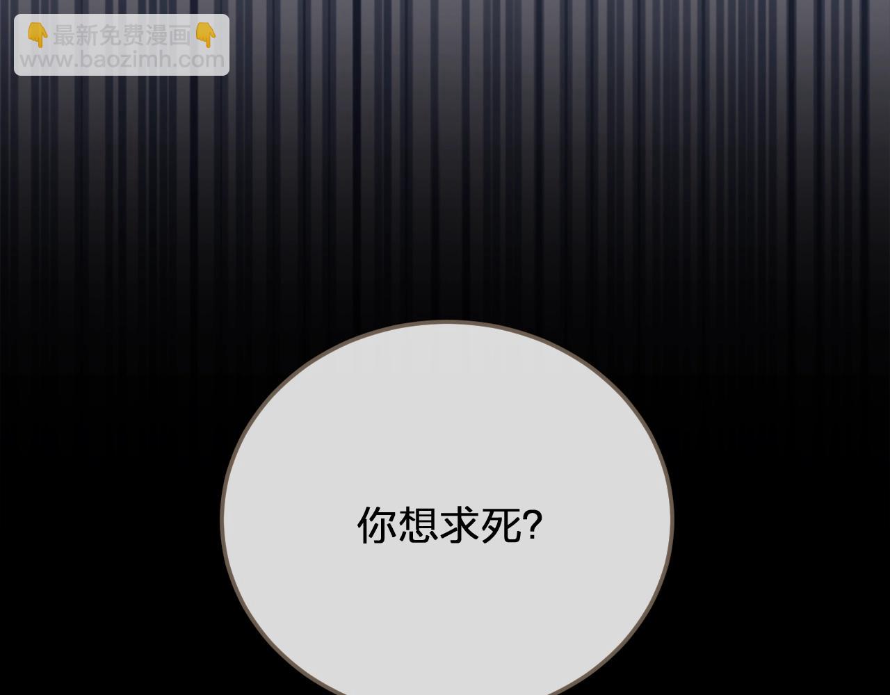 第4话 该死的占有欲33