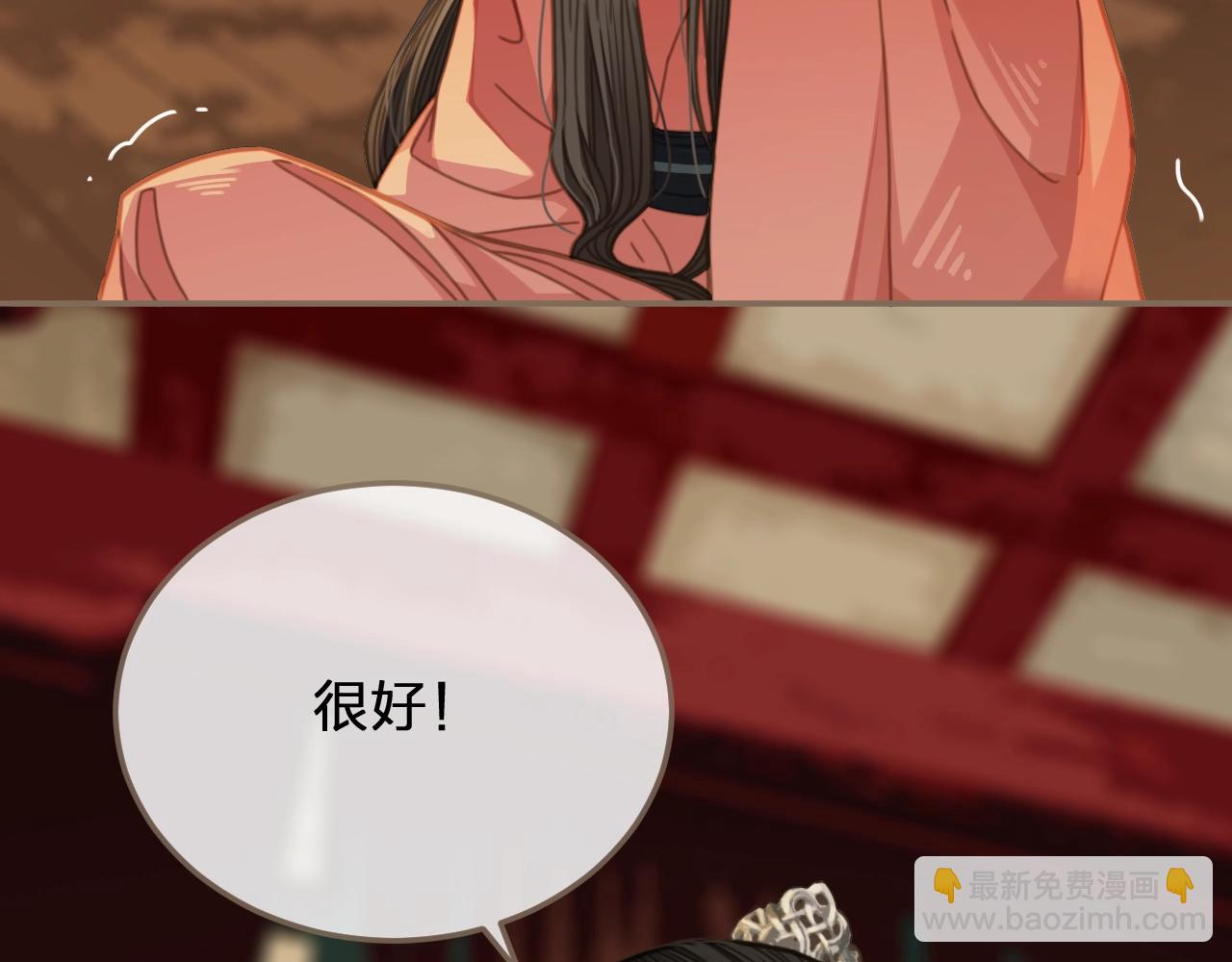 第4话 该死的占有欲39