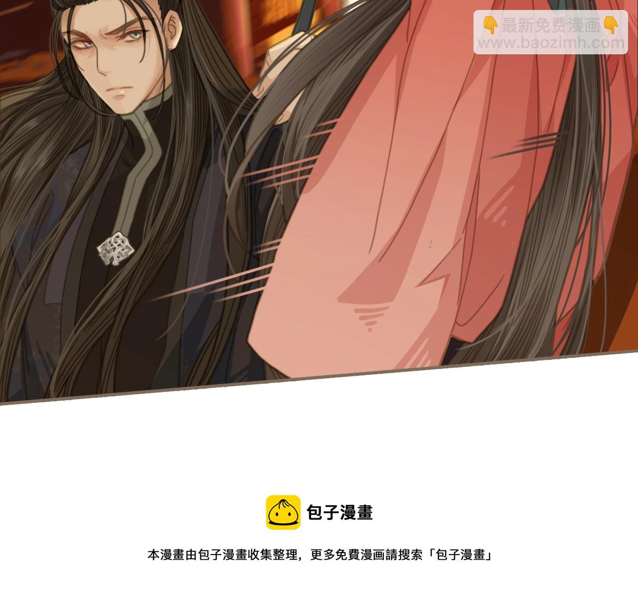 第4话 该死的占有欲53