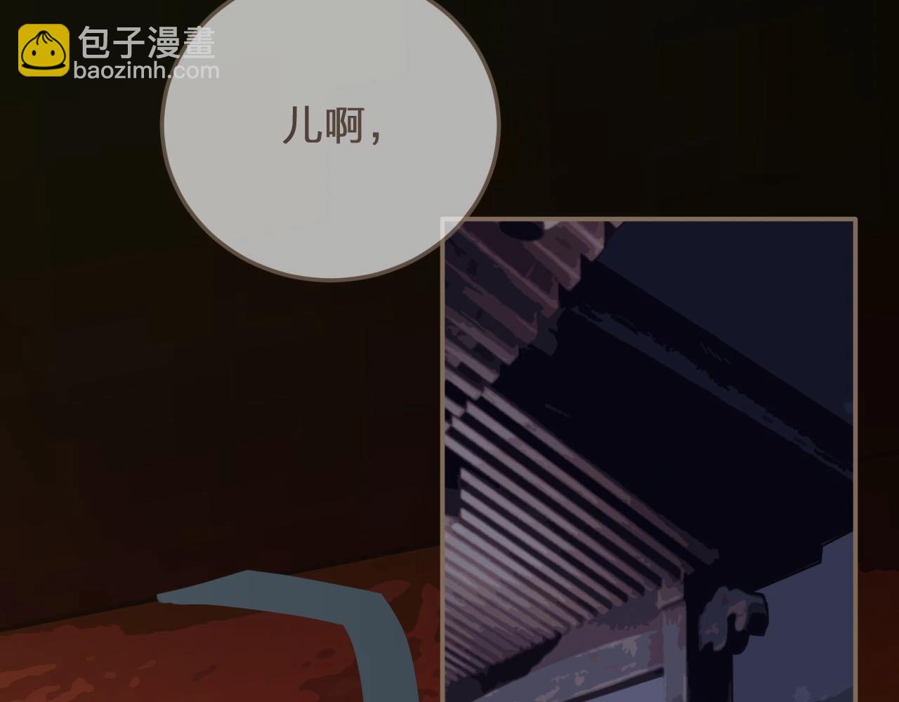 第4话 该死的占有欲64