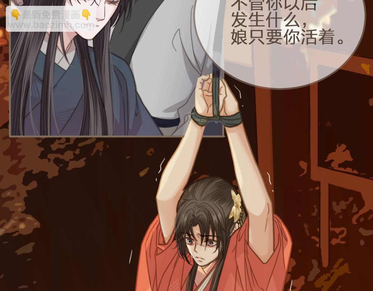 第4话 该死的占有欲66