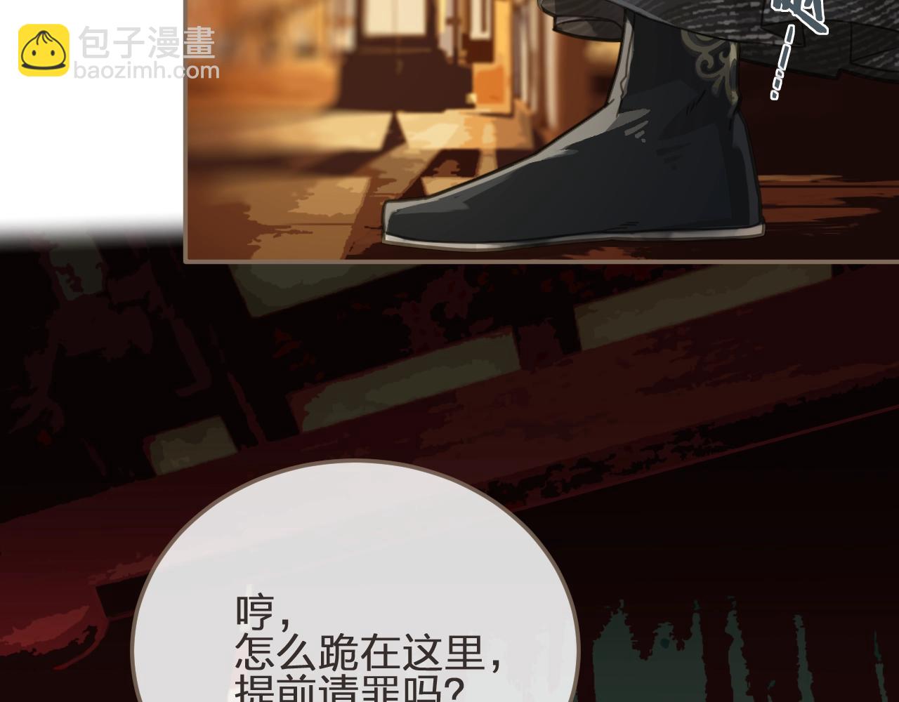 第4话 该死的占有欲7