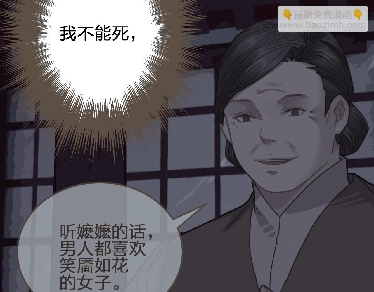 第4话 该死的占有欲71