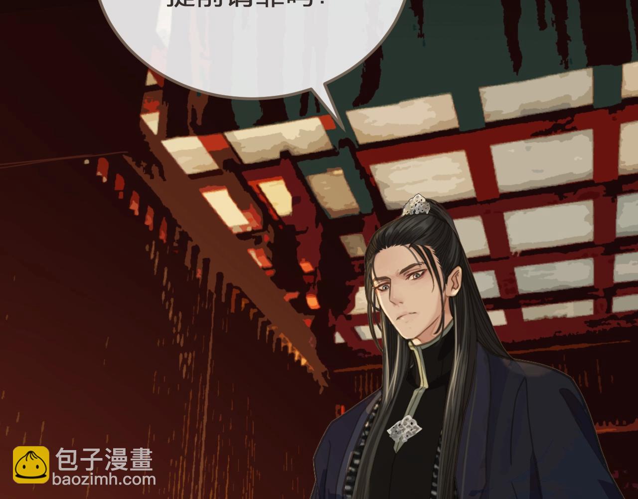 第4话 该死的占有欲8