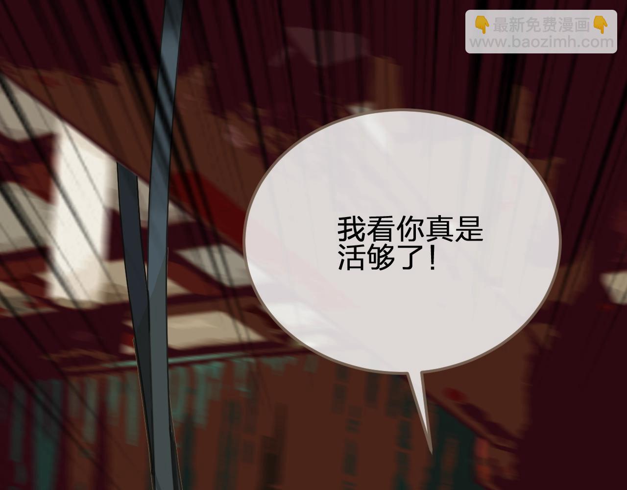 第4话 该死的占有欲80