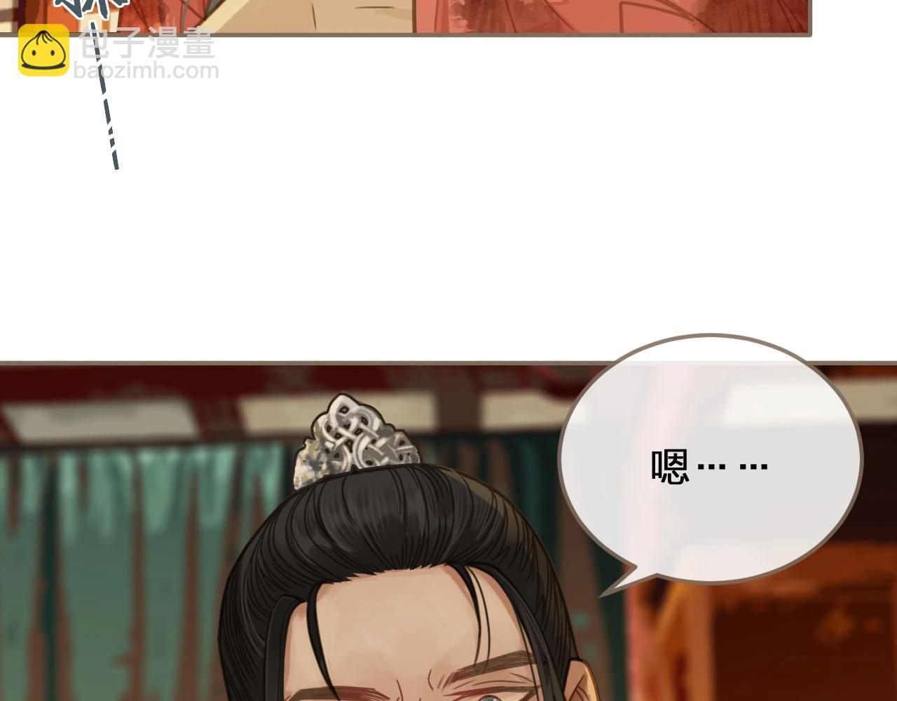 第4话 该死的占有欲87