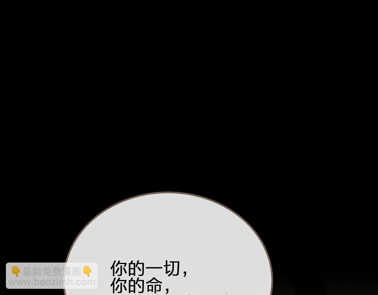 第4话 该死的占有欲91