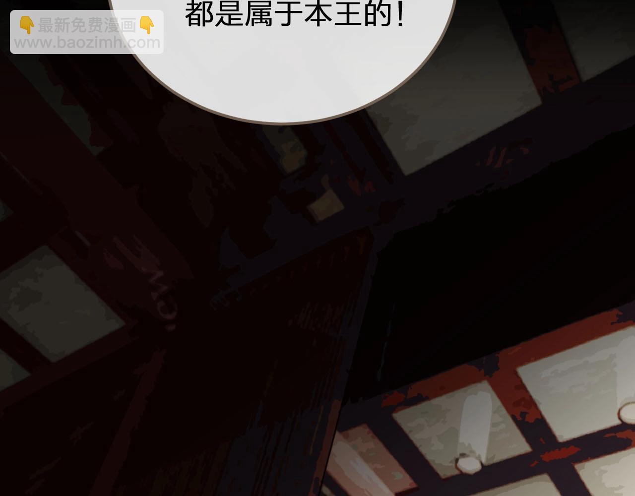 第4话 该死的占有欲92