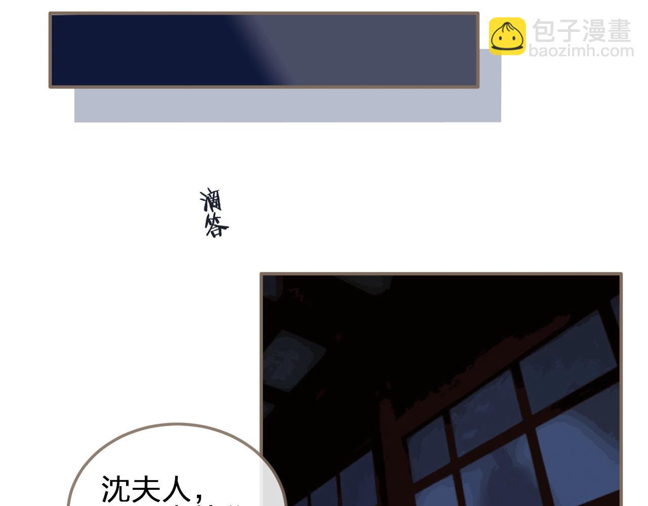 第4话 该死的占有欲96