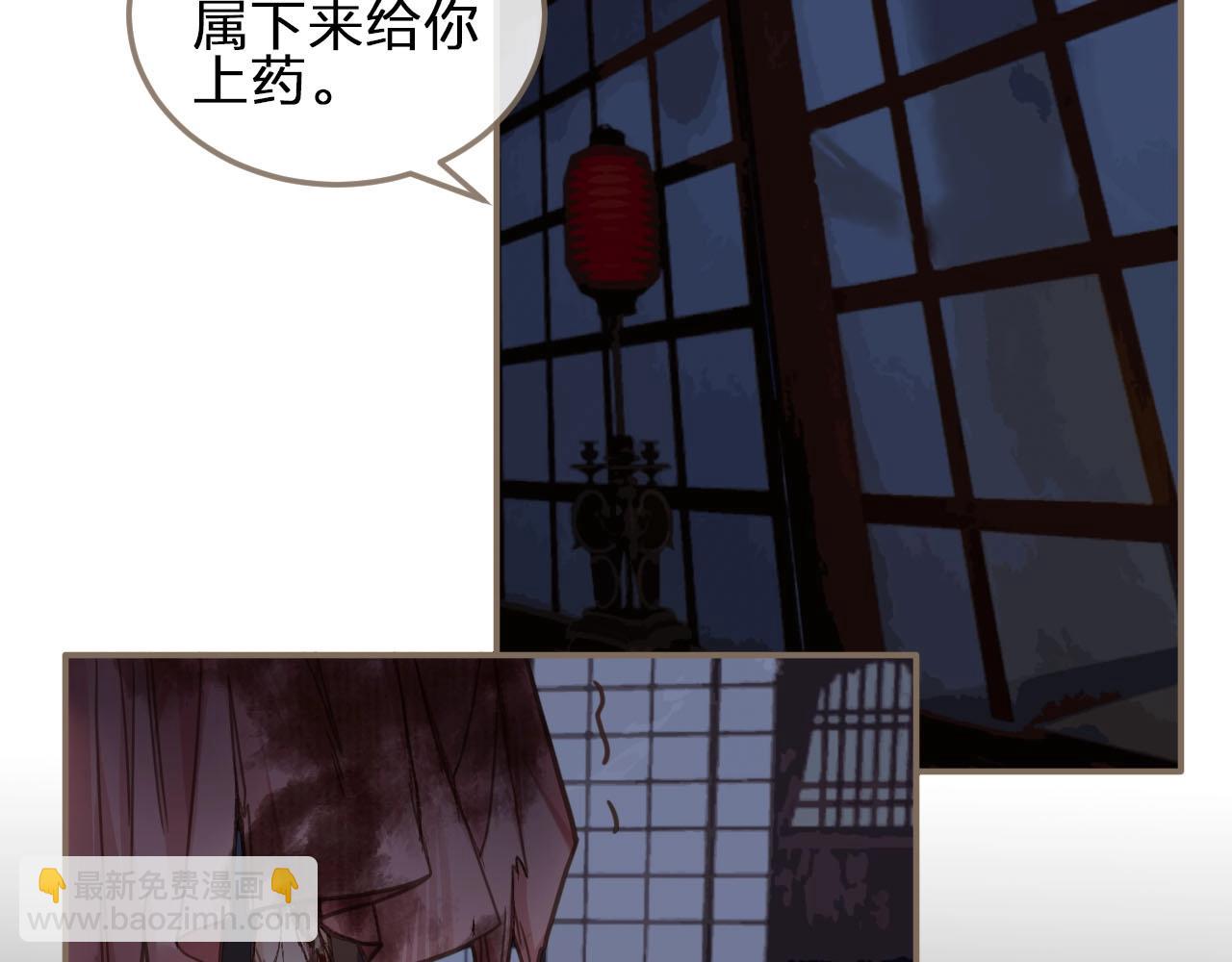 第4话 该死的占有欲97