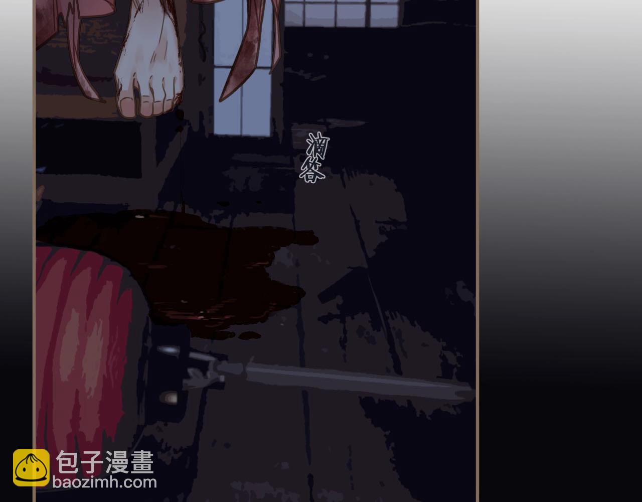 第4话 该死的占有欲98