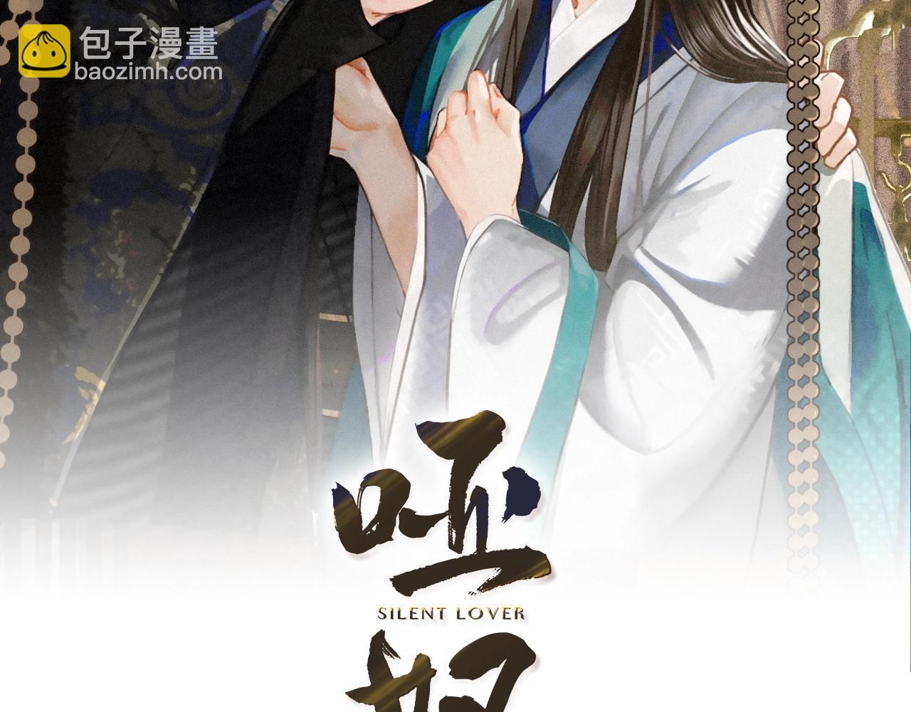 第5话 短暂的温柔1
