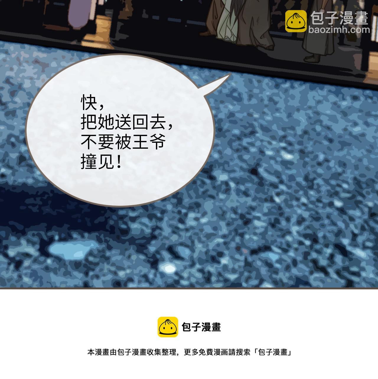 第5话 短暂的温柔107