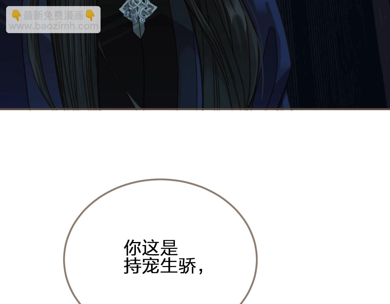第5话 短暂的温柔111