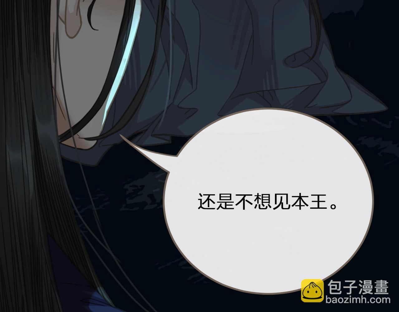 第5话 短暂的温柔113