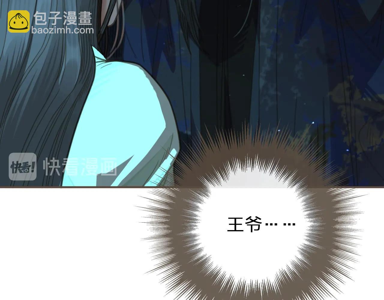 第5话 短暂的温柔117