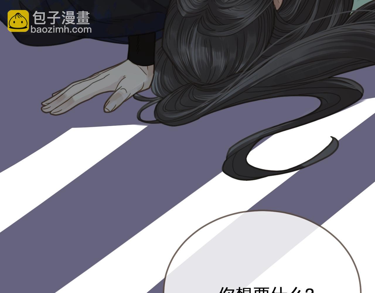 第5话 短暂的温柔134