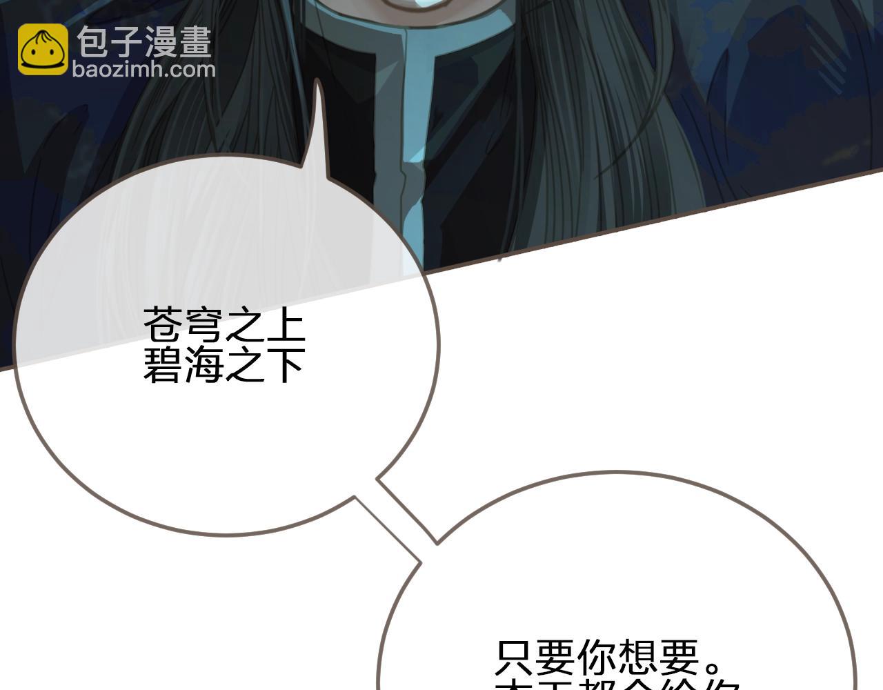 第5话 短暂的温柔136