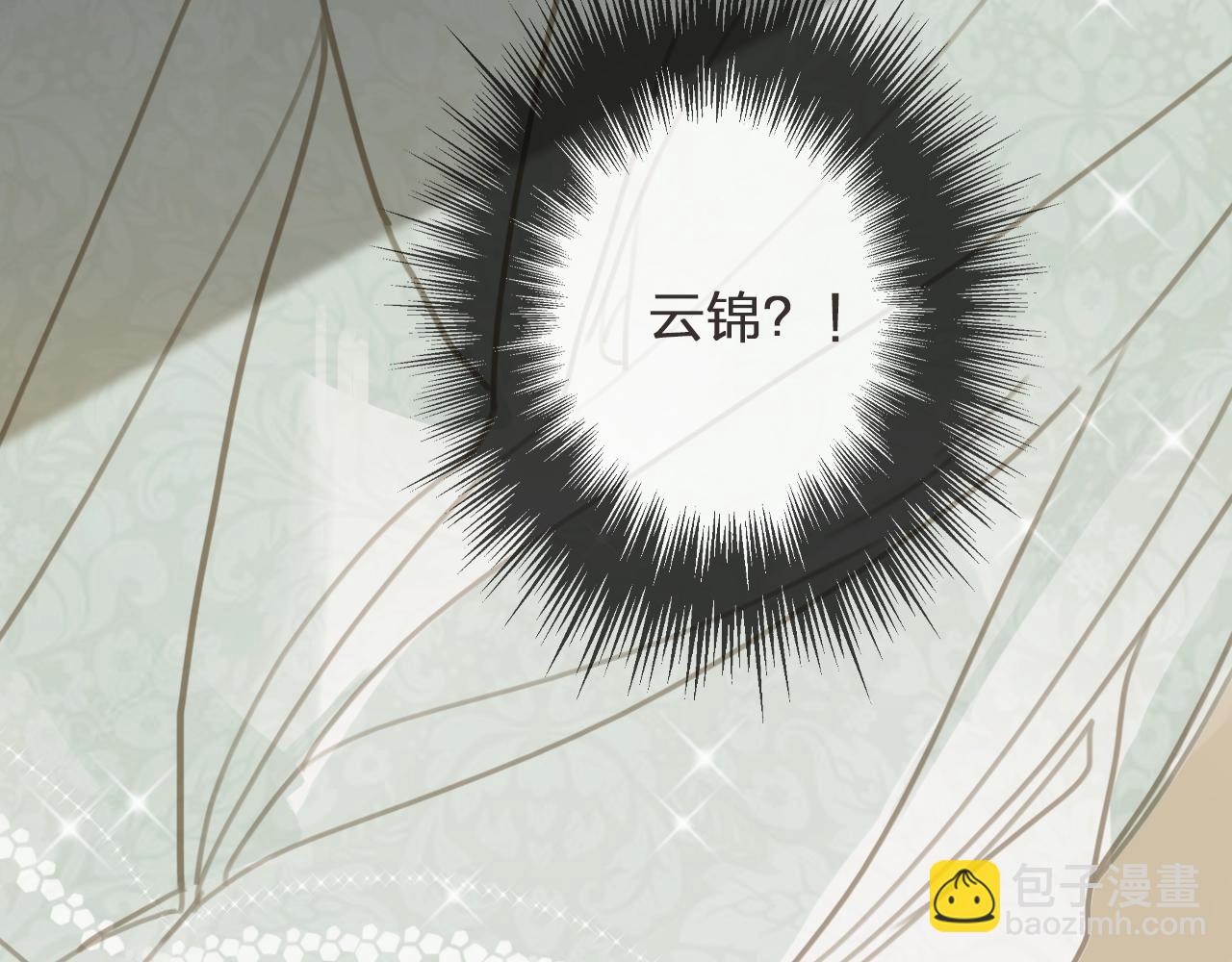 第5话 短暂的温柔14