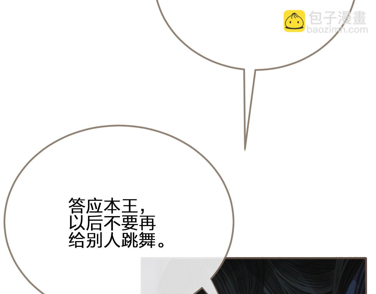 第5话 短暂的温柔140
