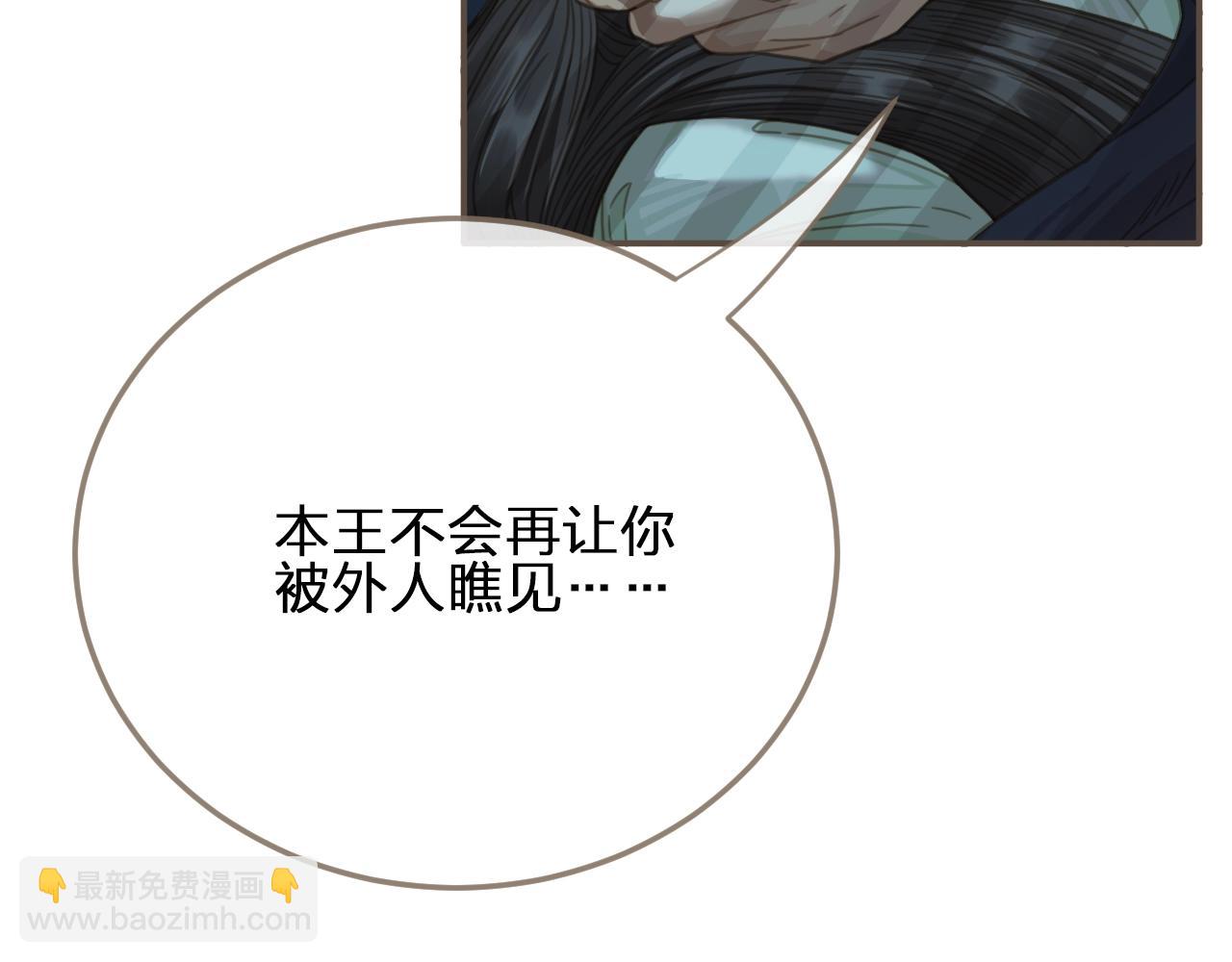第5话 短暂的温柔142