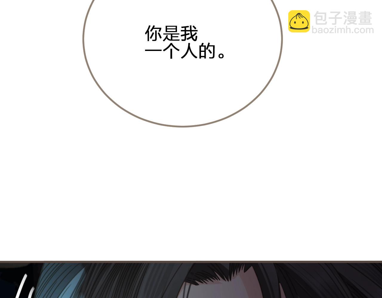第5话 短暂的温柔145