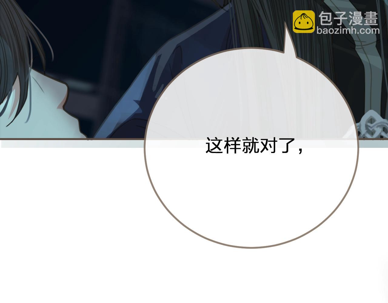 第5话 短暂的温柔148