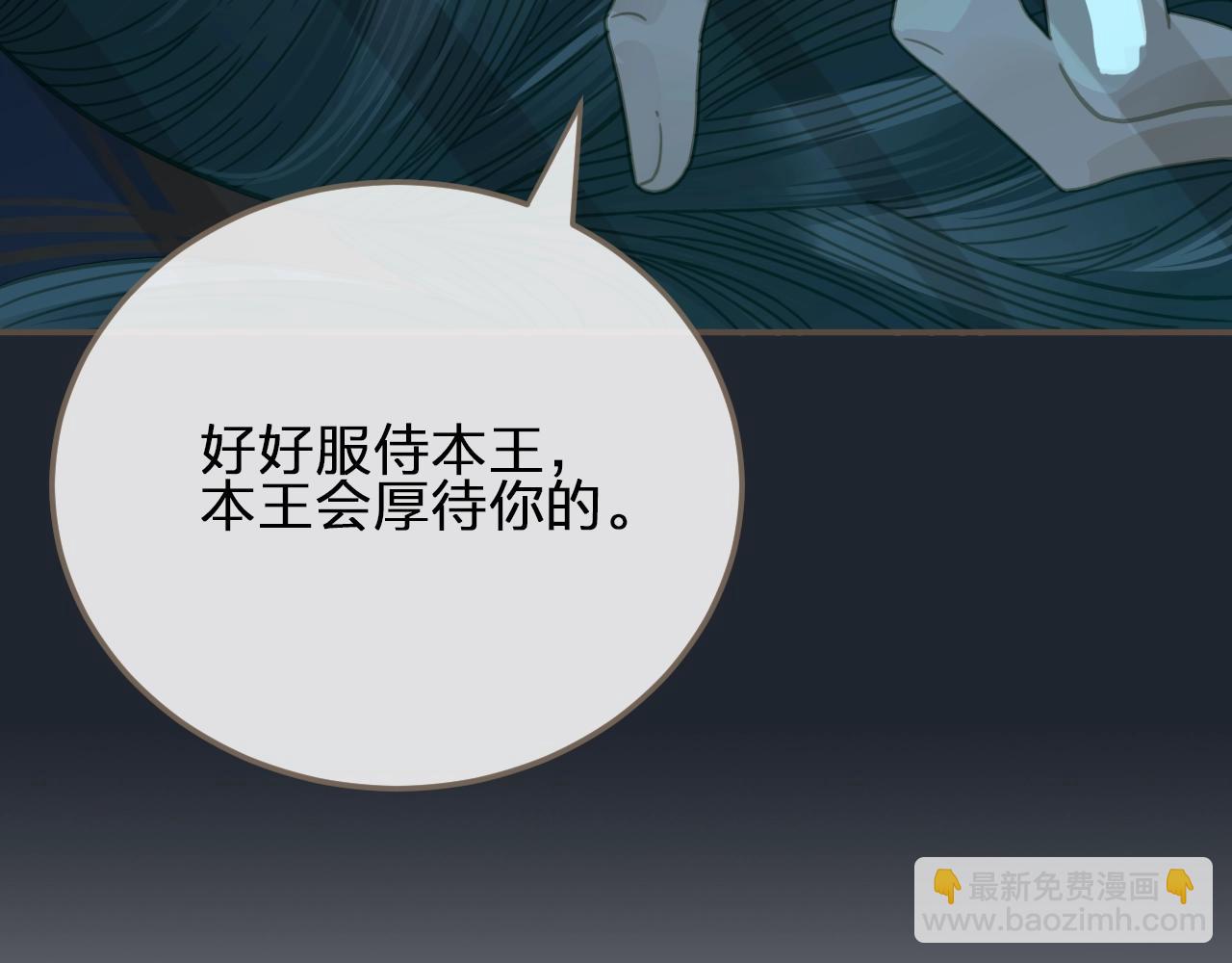 第5话 短暂的温柔150