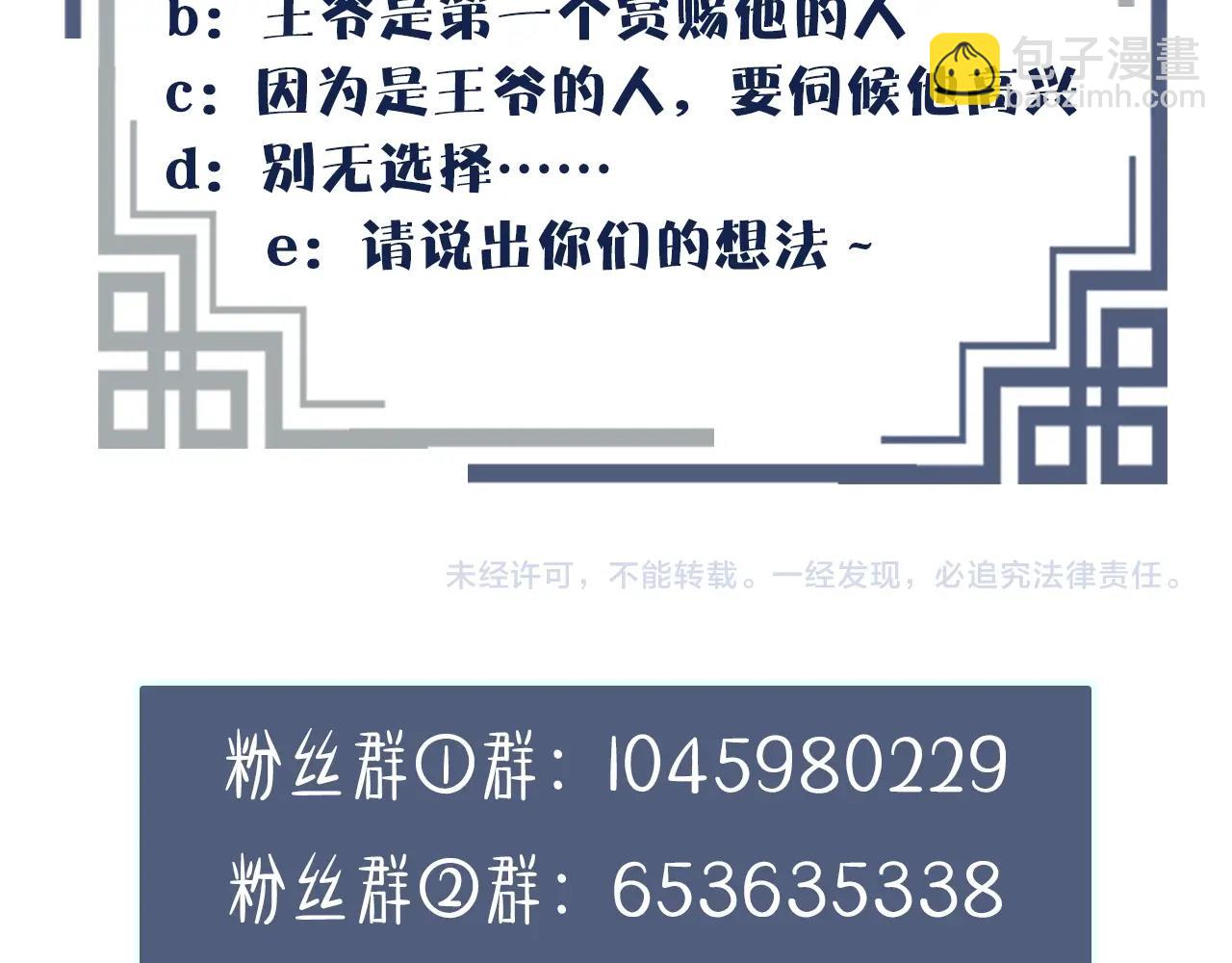 第5话 短暂的温柔153