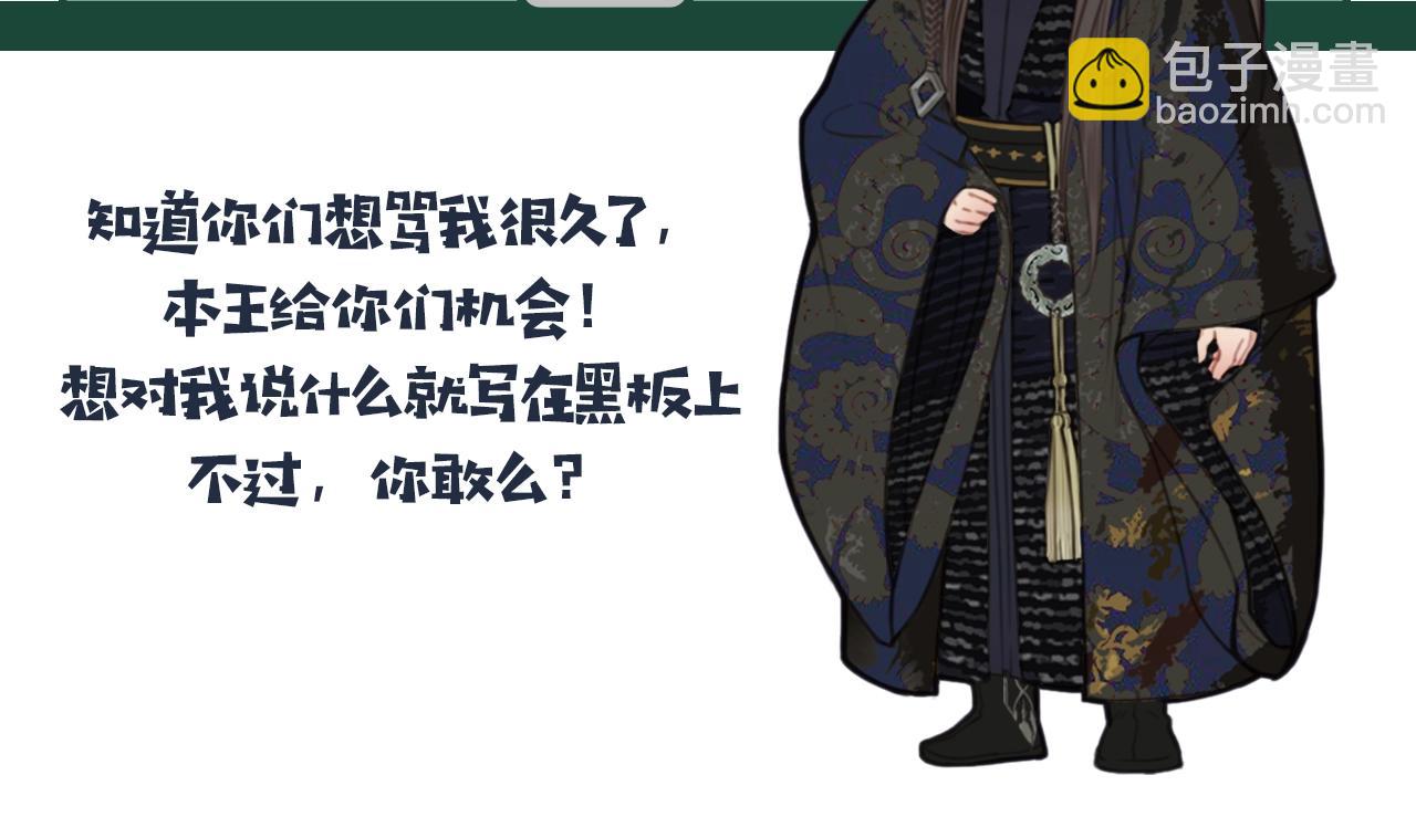 第5话 短暂的温柔156