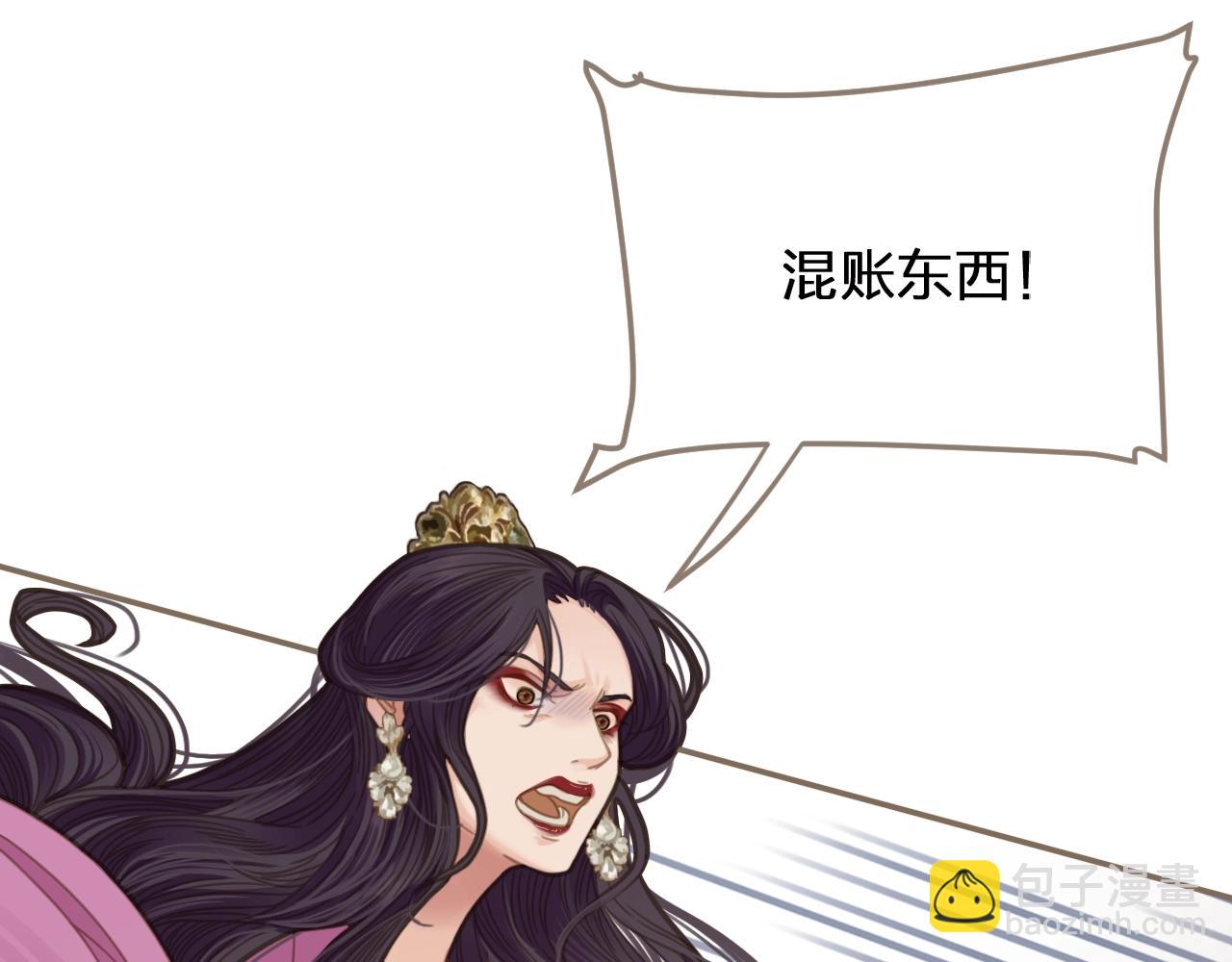 第5话 短暂的温柔16