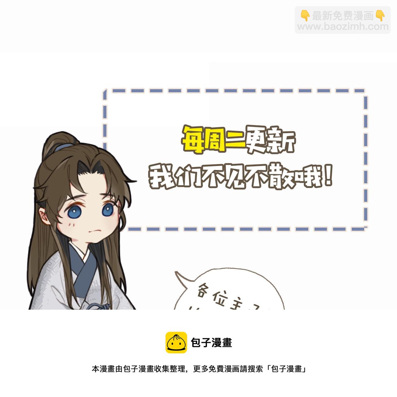 第5话 短暂的温柔161
