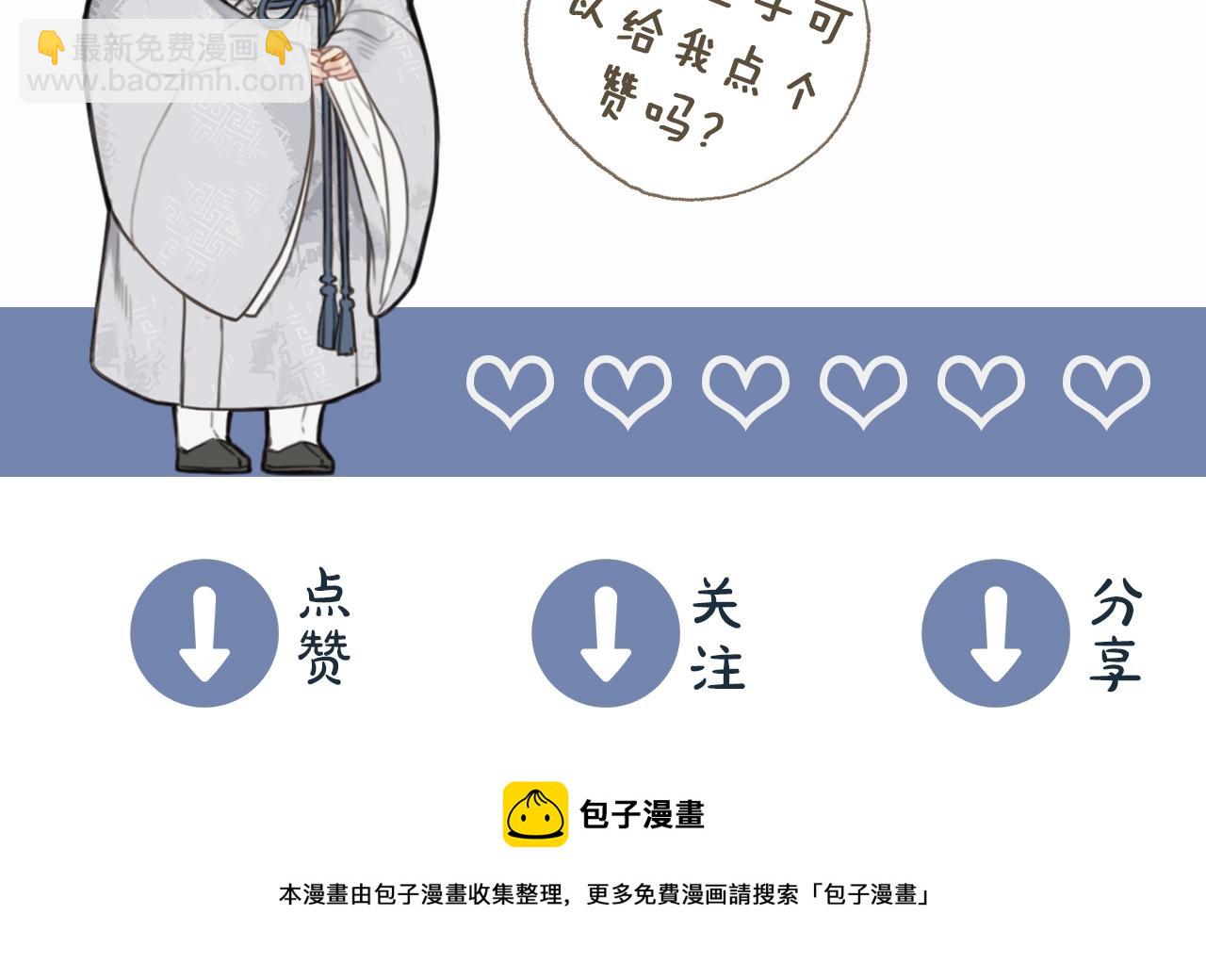 第5话 短暂的温柔162