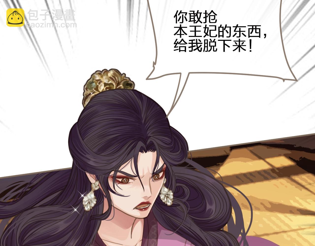 第5话 短暂的温柔22
