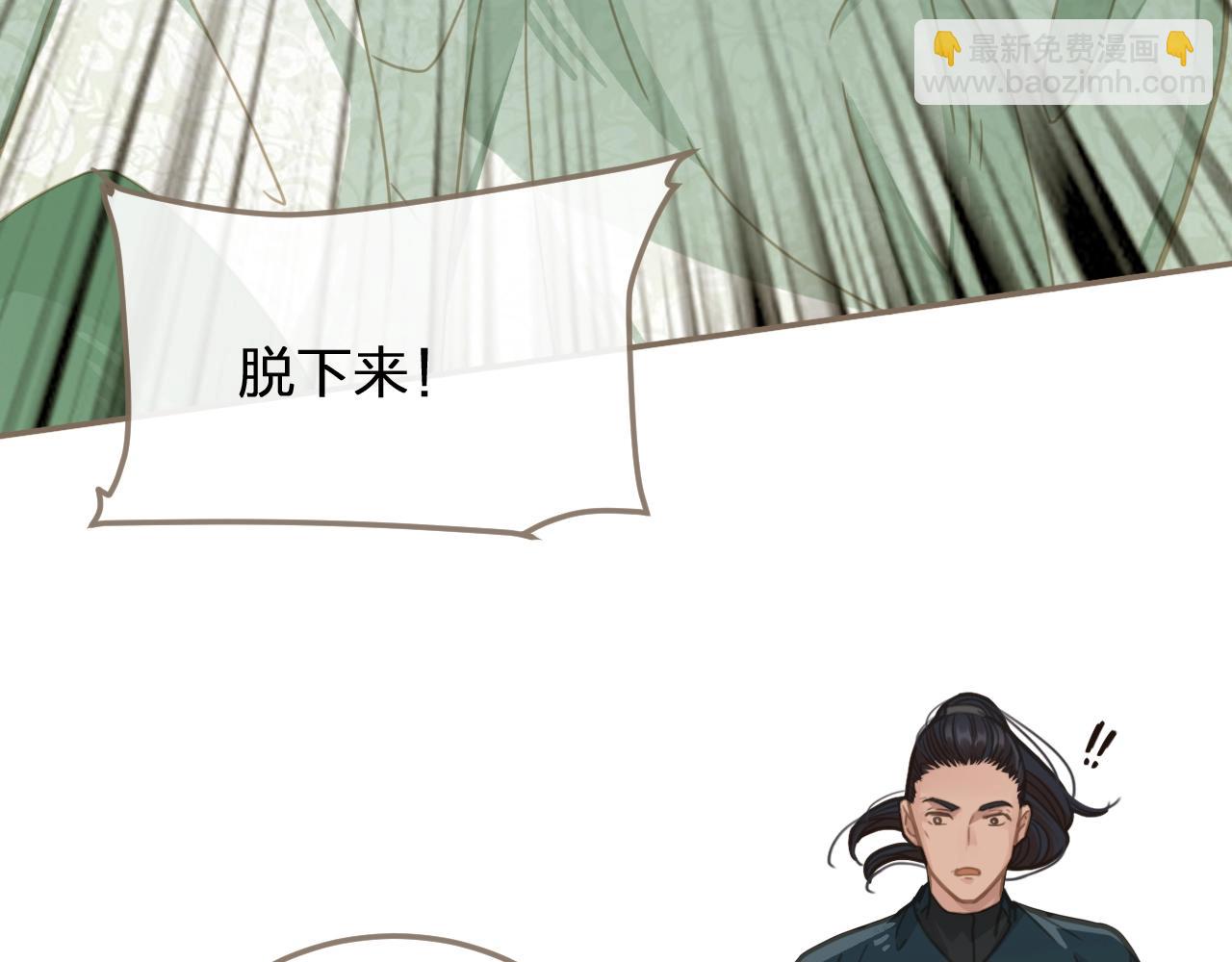 第5话 短暂的温柔24