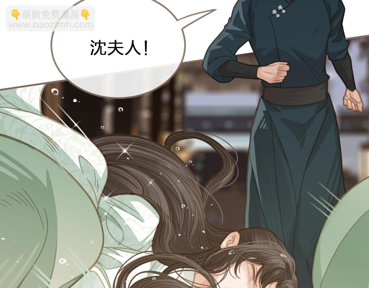 第5话 短暂的温柔25