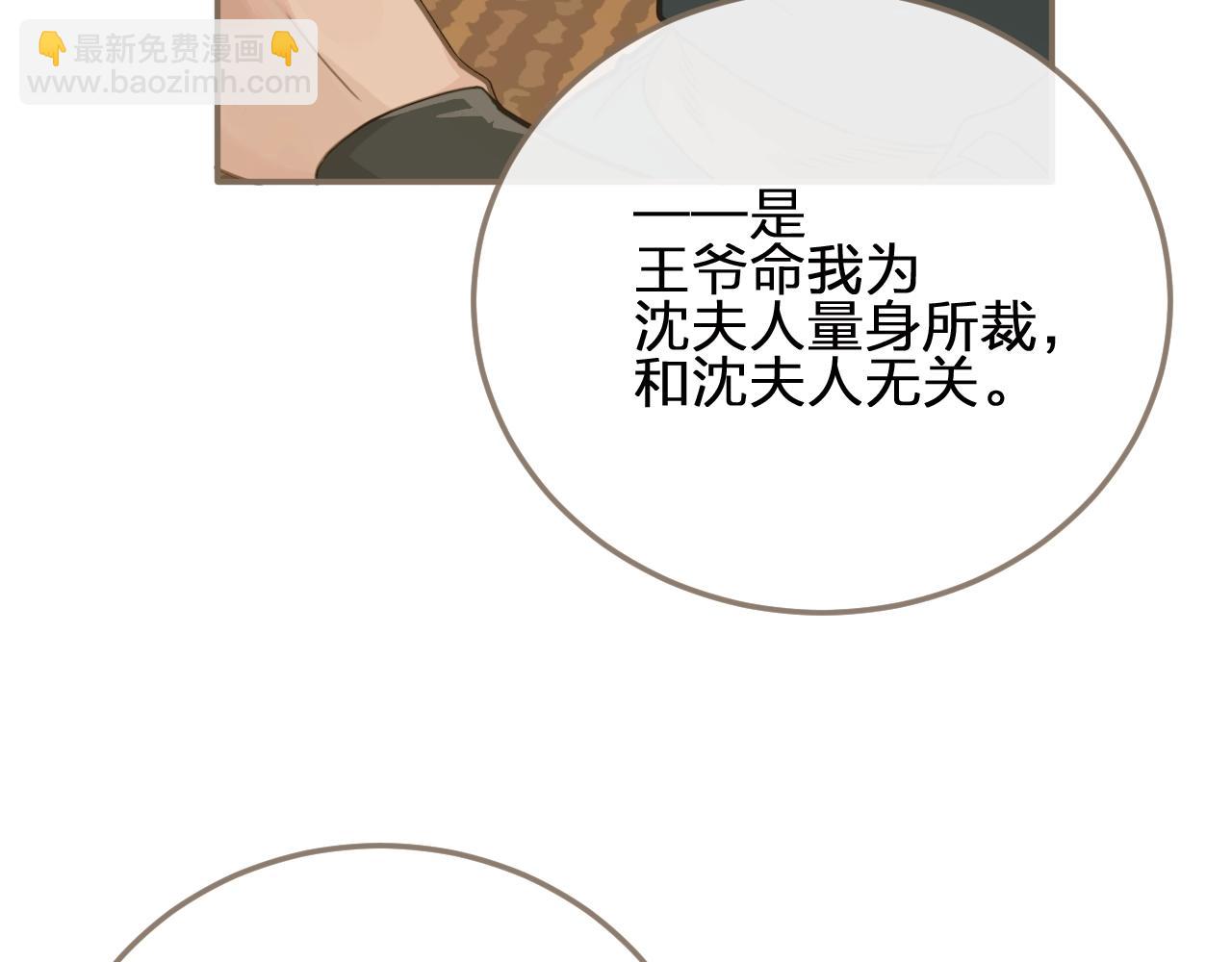第5话 短暂的温柔28