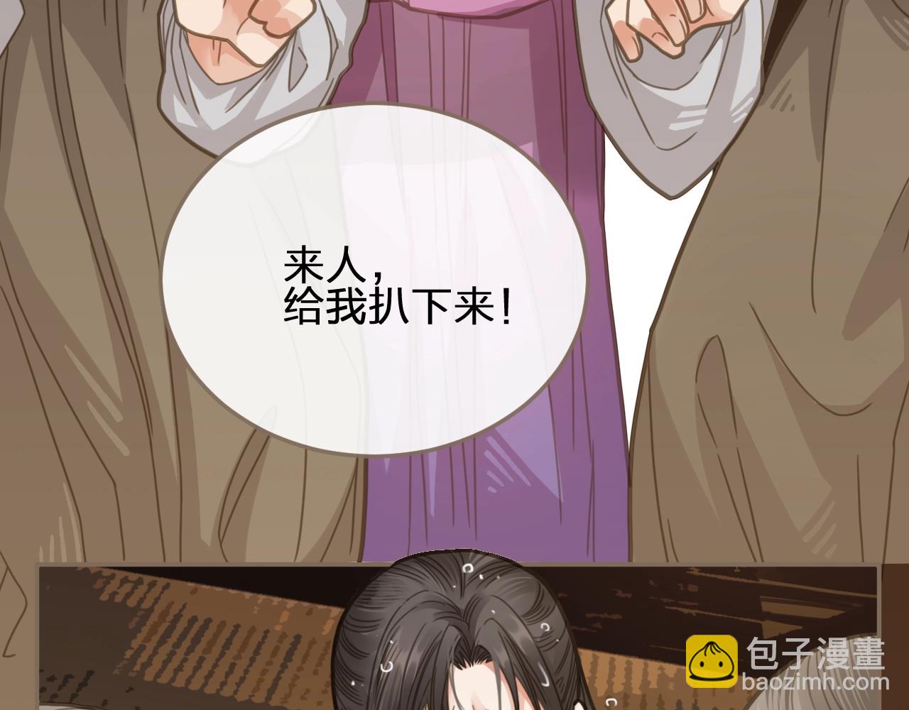 第5话 短暂的温柔31