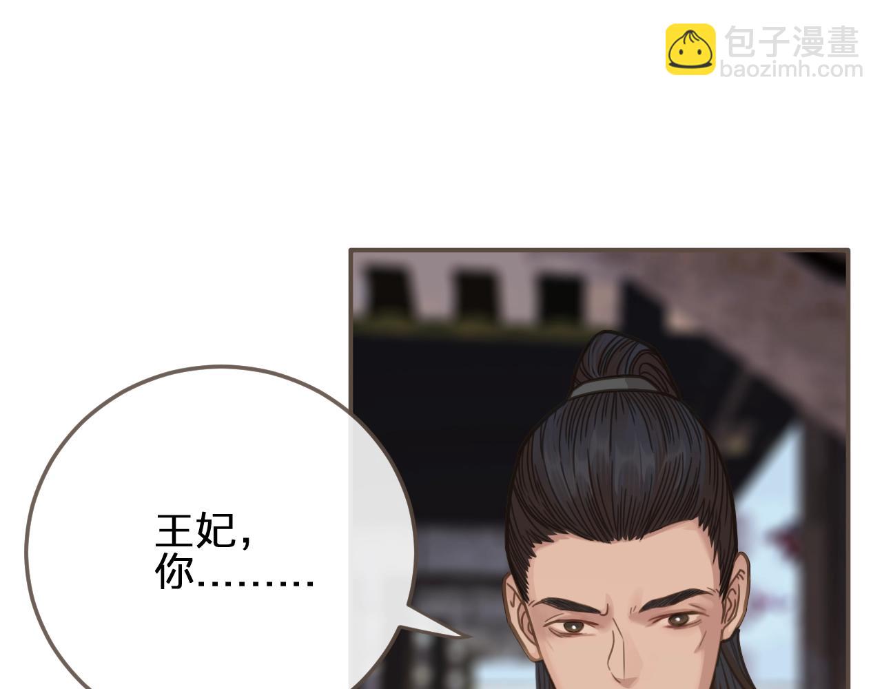 第5话 短暂的温柔33