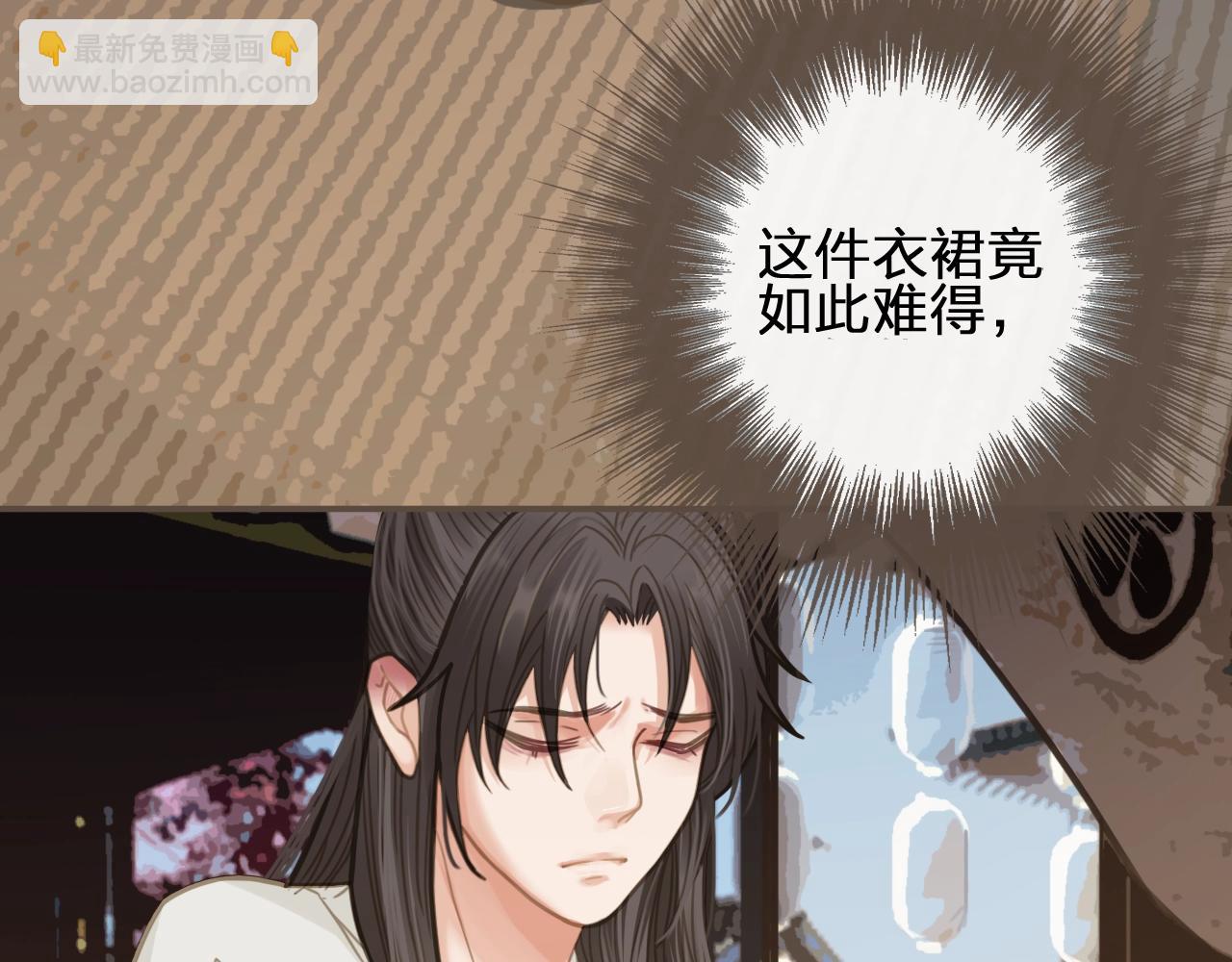 第5话 短暂的温柔38