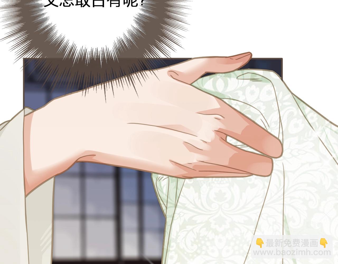 第5话 短暂的温柔40