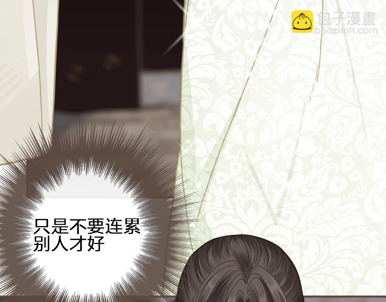 第5话 短暂的温柔41