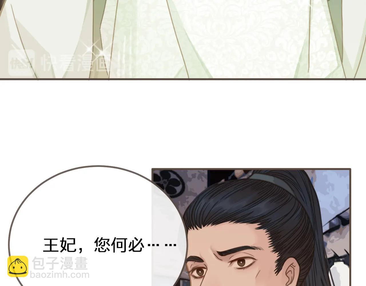 第5话 短暂的温柔43