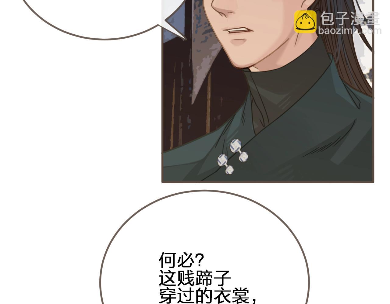 第5话 短暂的温柔44